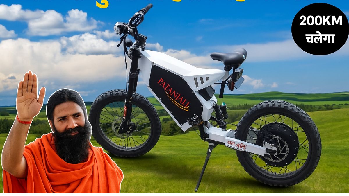 Patanjali Electric Cycle, Patanjali electric cycle price, Patanjali electric cycle features, Patanjali electric cycle range, when will Patanjali e cycle be launched, पतंजलि इलेक्ट्रिक साइकिल,